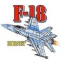 F-18 t-shirt
